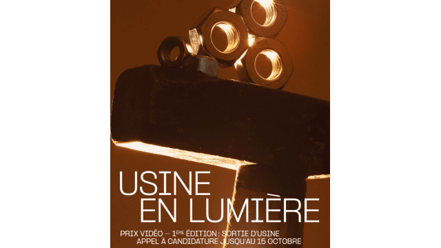 APPEL À CANDIDATURE : PRIX USINE EN LUMIÈRE